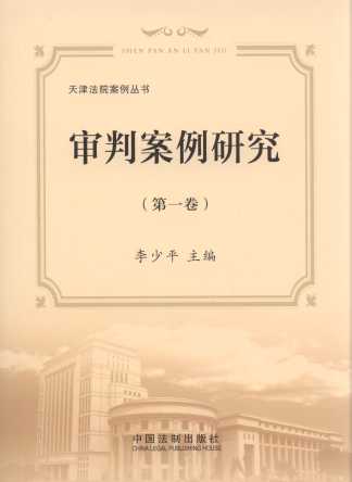 ���а����о�(��1��)/���Ժ��������