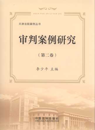 ���а����о�(��2��)/���Ժ��������