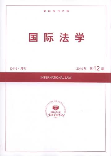 �V�A���W��˾���ƶ�.2010���12��(��ӡ���Y��)