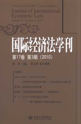 ���H�������W��(��17��.��3��)(2010)