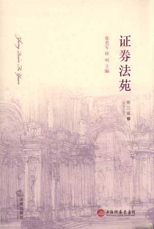 �Cȯ��Է(��3��)(����)