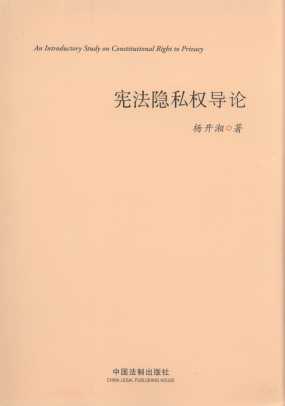 �����[˽����Փ