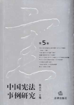 �Ї����������о�(��5��)