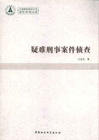 ���y���°����ɲ�/����ؔ(c��i)��(j��ng)������W(xu��)����W(xu��)�g(sh��)�Ď�(k��)