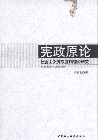 ����ԭՓ:������x�������A��Փ�о�