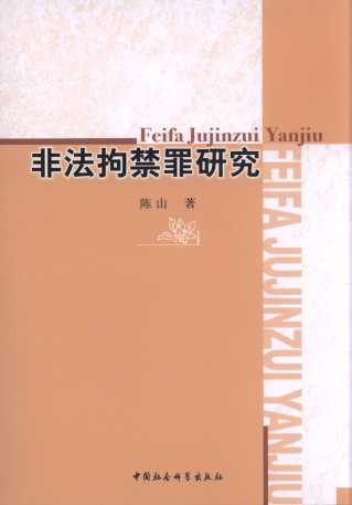 �Ƿ��н����о�