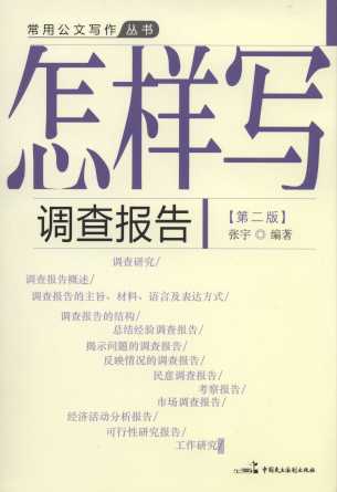 ���ӌ��{����(��2��)/���ù��Č�������