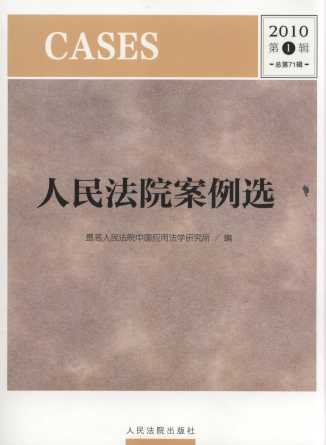 ����Ժ�����x(2010���1݋)(����71݋)