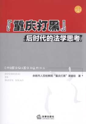 ���ؑc��ڡ���r���ķ��W˼��