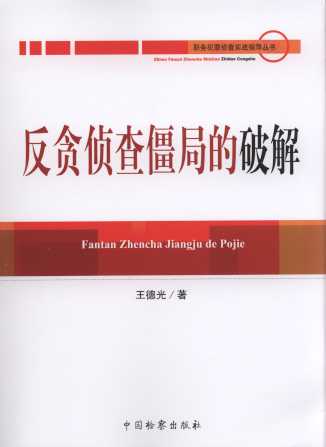 ��؝�ɲ齩�ֵ��ƽ�/��(w��)����ɲ錍(sh��)��(zh��n)ָ��(d��o)����