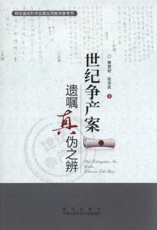 ���o���a(ch��n)���z����?zh��n)�֮�q