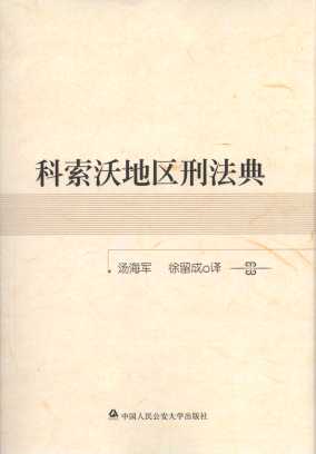 �����ֵ؅^�̷���