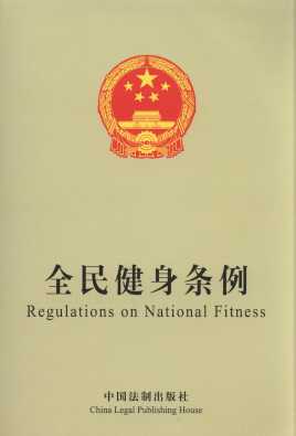 ȫ����l��(��Ӣ�Č���)