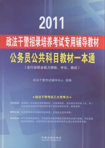 2011�����ɾ�������B(y��ng)��ԇ�����o��(d��o)�̲�:������Ŀ�̲�һ��ͨ