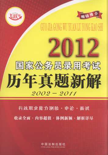 2012���ҹ���(w��)�T��ÿ�ԇ�v�����}�½�(2002-2011)