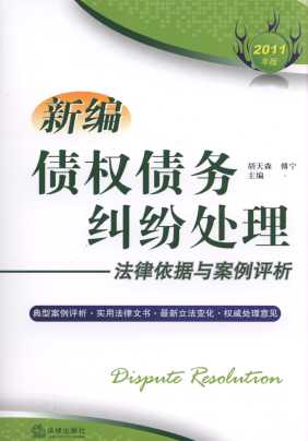 �¾�����(qu��n)����(w��)�m��̎����������(j��)�c�����u��(2011���)