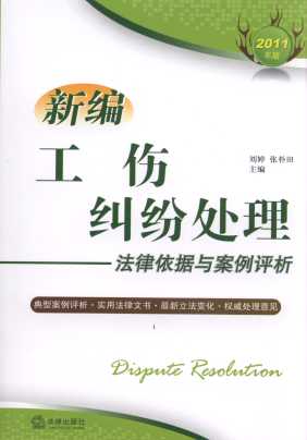 �¾������m��̎����������(j��)�c�����u��(2011���)