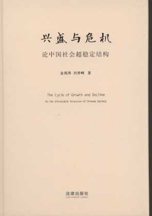 �dʢ�cΣ�C:Փ�Ї�����������Y��(2010���)