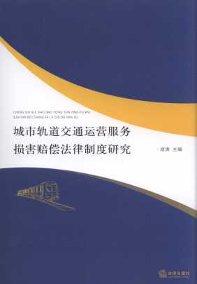 ����܉����ͨ�\�I���Փp���r�������ƶ��о�