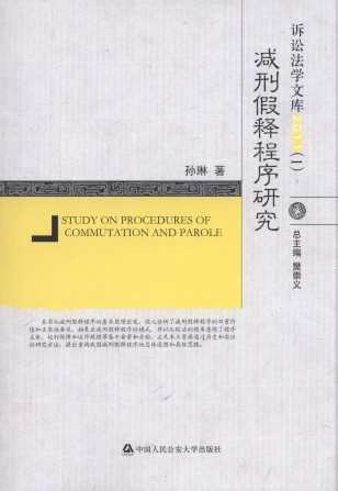 �p�̼�ጳ����о�/�V�A���W�Ď�