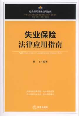 ʧ�I(y��)���U���ɑ�(y��ng)��ָ��/������U���ɑ�(y��ng)��ָ��