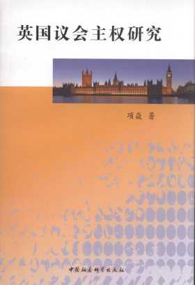 Ӣ���h�������о�