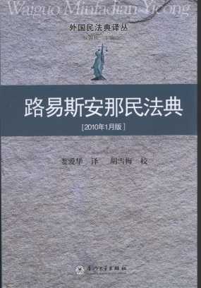 ·��˹�����񷨵�/����񷨵��g��