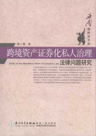 �羳�Y�a(ch��n)�Cȯ��˽���������Ɇ��}�о�/���χ��H���ą�