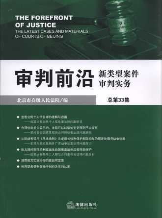 ����ǰ������Ͱ������Ќ���(w��)(2010���3��)(����33��)