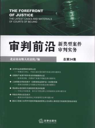 ����ǰ������Ͱ������Ќ���(w��)(2010���4��)(����34��)