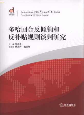 ����غϷ��A�N�ͷ��a�NҎ�tՄ���о�