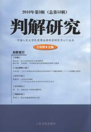 �н��о�(2010���3݋)(����53݋)