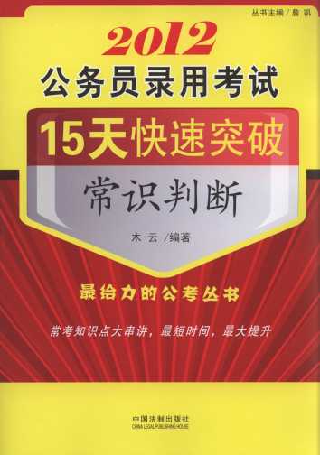 2012�깫��(w��)�T��ÿ�ԇ15�����ͻ��:���R(sh��)�Д�