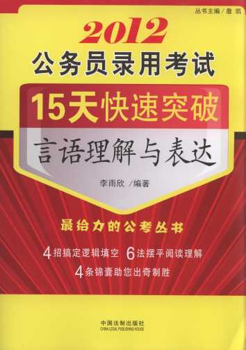 2012�깫��(w��)�T��ÿ�ԇ15�����ͻ��:���Z�����c���_(d��)