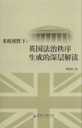 ��SҕҰ��:Ӣ���������ɵ���ӽ��x