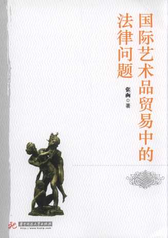 ���Hˇ�gƷ�]���еķ��Ɇ��}