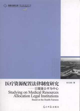 �t(y��)���YԴ���÷����ƶ��о�:�Խ�����ƽ������/��У����Ď�