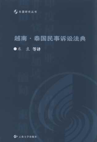 Խ��̩�������V�A����/�|���о�����