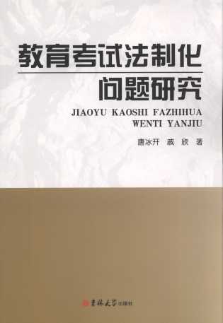 ������ԇ���ƻ����}�о�