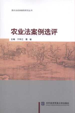 �r(n��ng)�I(y��)�������u��/����(n��i)����(j��ng)�䰸��ϵ�Ѕ���