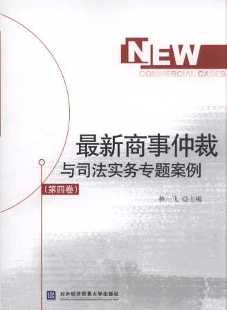 ���������ٲ��c˾�����Ռ��}����(��4��)