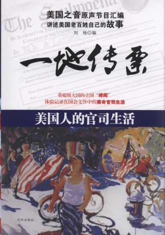 һ�؂�Ʊ:�����˵Ĺ�˾����