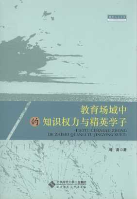 ���������е�֪�R�����c��Ӣ�W��/�������ą���