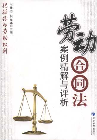 �ڄӺ�ͬ��:���������c�u��