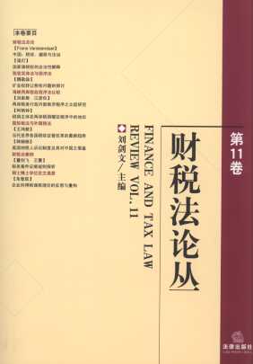 ؔ(c��i)����Փ��(��11��)