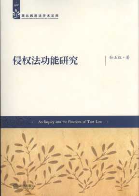 �֙෨�����о�/�������̷��W�Ď�