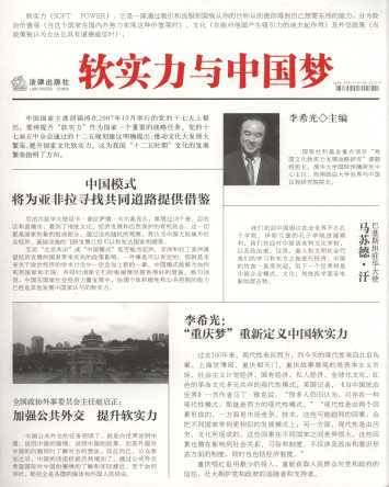 ܛ�����c�Ї���(��2��)