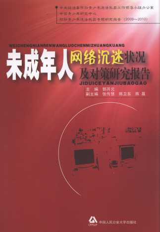 δ�����˾W(w��ng)�j(lu��)���Ԡ�r�������о���(b��o)��