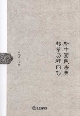 ���Ї��񷨵���ݚv�̻��