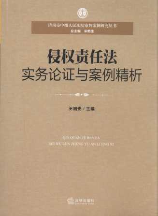 �֙�؟�η�����Փ�C�c��������